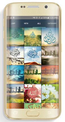 Arabic Islamic Wallpaper HDのおすすめ画像1
