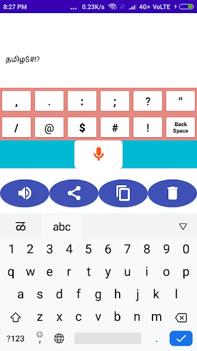 Tamil Voice Typing Screen 3