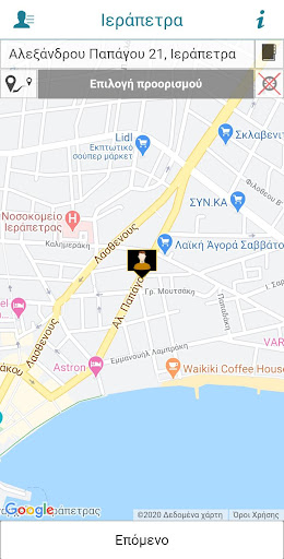 Uygulama önizlemesi