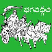 Bhagavad Gita Telugu  Icon