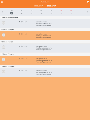 TELLmeMORE Колпино Screen 3