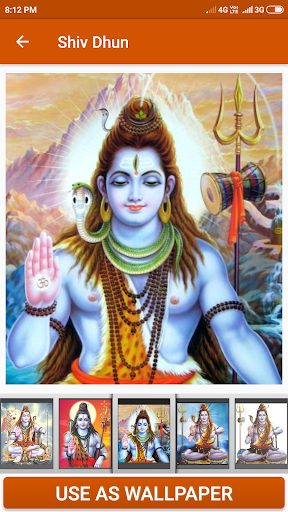 Shiv Dhun Screen 3