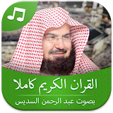 Full Quran Sudais online icon