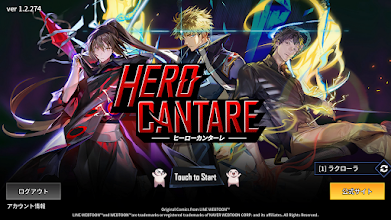 ヒーローカンターレ ダイナミックアニメーションrpg Google Play のアプリ
