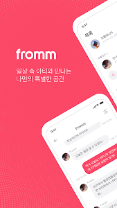 Fromm - FrommyArti Unknown