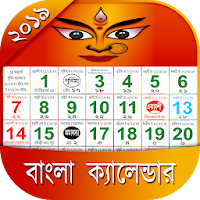 Bangla Calendar 2021
