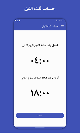 Bản xem trước ứng dụng