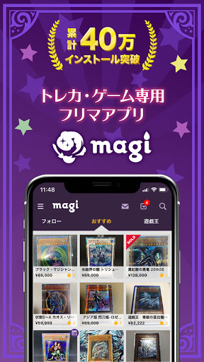 magi(u30deu30ae) 9.3.0 screenshots 1