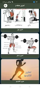 power gym fitness