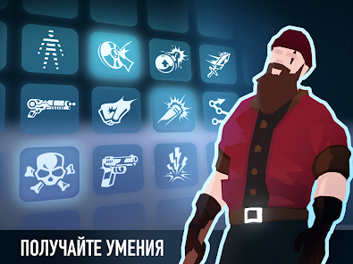 Скриншот