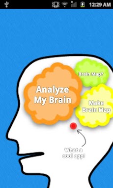 私の脳地図のおすすめ画像1