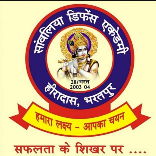 Sanwaliya Defence Academy logo