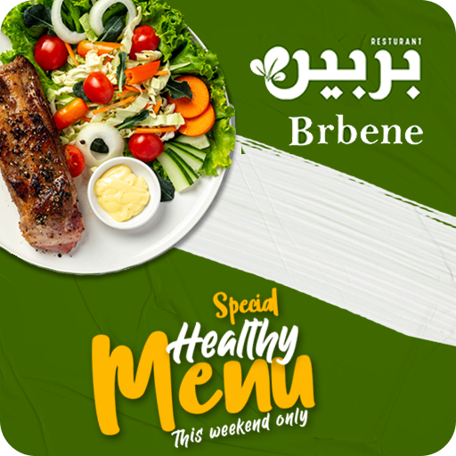 Brbene Restaurant logo