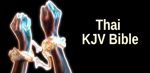 Thai KJV Bible