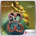 Cover Image of 下载 I Tamil Movie Songs 1.0.0.5 APK
