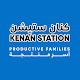 com.kenan_station.sa Descarga en Windows