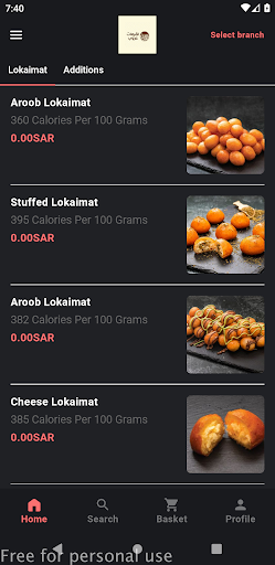 Android application لقيمات عروب screenshort