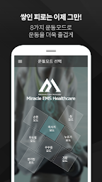 Miracle EMS Healthcare