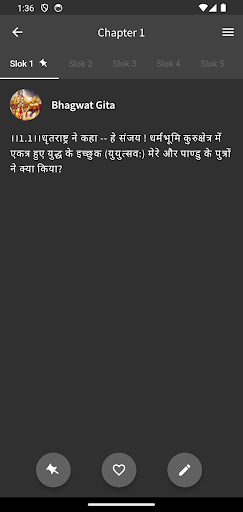 Android application The Bhagavad Gita screenshort