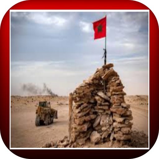 المسيرة الخضراء