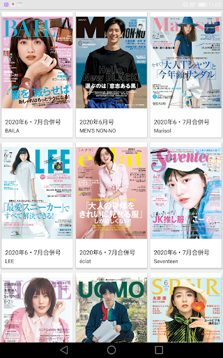 Updated Sマガ 集英社公式ファッションマガジンアプリ Android App Download 21