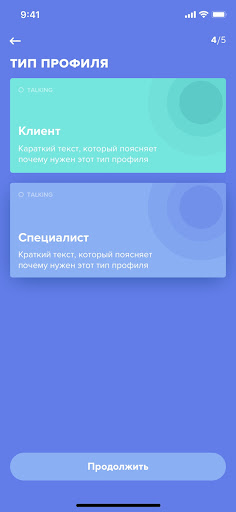 talking: эзотерики и психологи Screenshot
