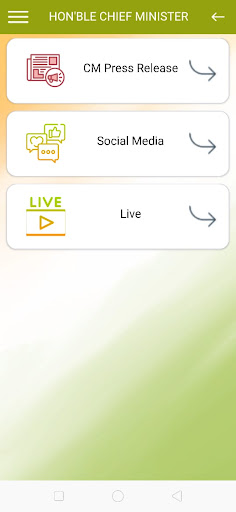 Sujas Screen 2