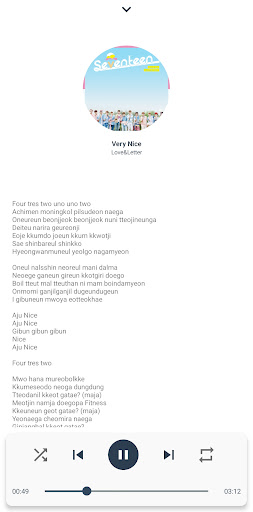 SEVENTEEN Songs Lyrics