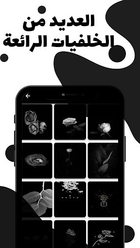 black wallpaper - خلفيات سوداء