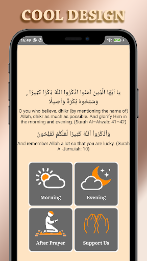 Android application Dhikr Morning & Evening Sunnah screenshort