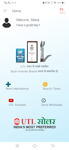 UTL MTL 2.5 Screen 2