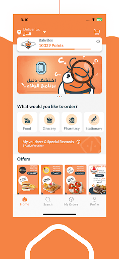 BeeOrder Screenshot 1 - AppWisp.com
