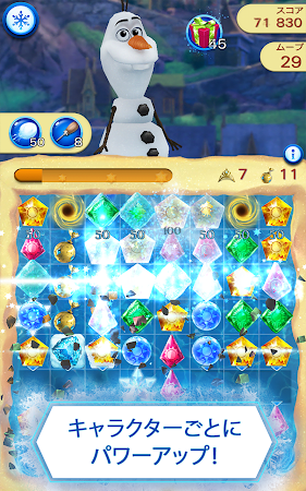 Game screenshot アナと雪の女王： Free Fall apk download