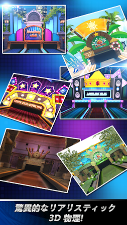 Game screenshot ボウリングクラブ3D：選手権 mod apk