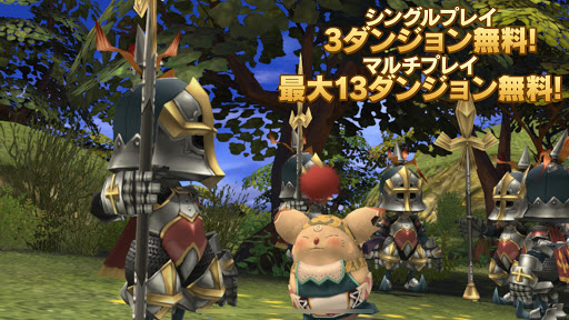 FINALFANTASY CRYSTALCHRONICLES Screen 3