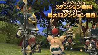 FINALFANTASY CRYSTALCHRONICLES - Screenshot 3