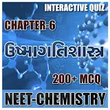 NEET CHEMISTRY CH 6 GUJ MED icon
