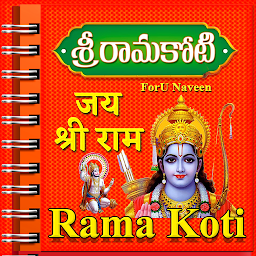 Icon image Shri Rama Koti Paint & Jap Mal