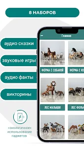Smart Kids Toys от PlayStory