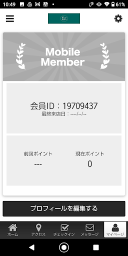 鍼灸サロンFine Life　Fine Life整骨院 Screen 3