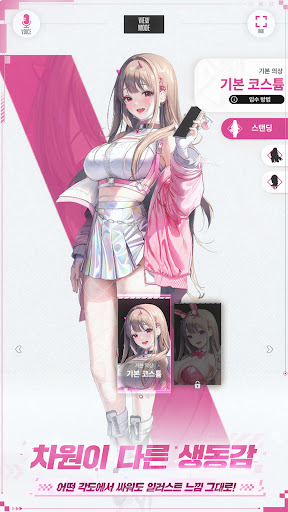 승리의 여신: 니케 5