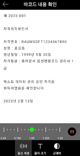 CodeV - 코드브이