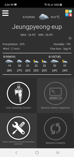 Smart Auto Switching System Screen 2
