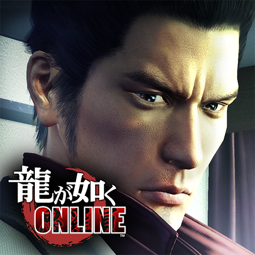 Kiryu Best: Ryu ga Gotoku Kiryu Kazuma Karaoke All Time Best