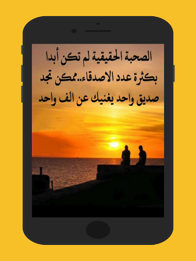 كلام له معنى