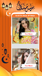 Eid Name DP Maker For Girls