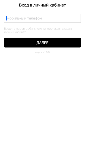KF Менеджер Screenshot 1 - AppWisp.com