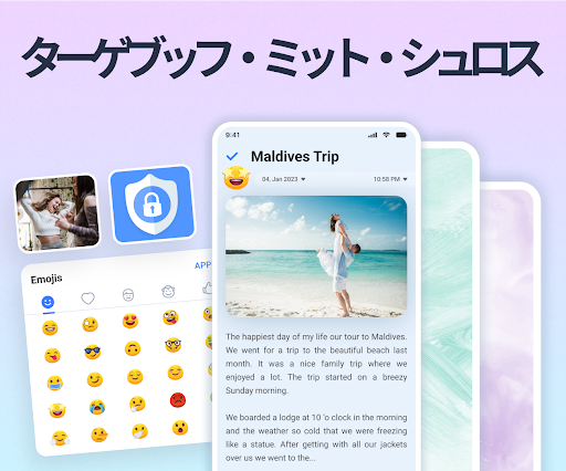 アプリのプレビュー