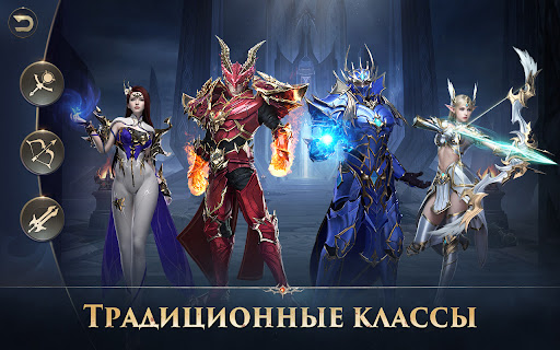 MU: Dark Epoch 3