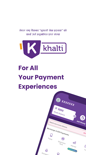 Android application Khalti Digital Wallet (Nepal) screenshort